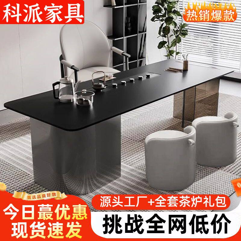 亚克力轻奢岩板茶桌现代简约别墅阳台家用茶台办公室功夫茶几