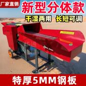 干湿两用铡草揉丝机牛羊养殖打草机秸秆粉碎切草机碎草机德国品质