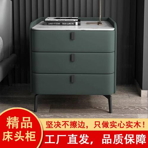 【99%好评率】全实木床头柜轻奢岩板纯实木储物柜现代简约实木收