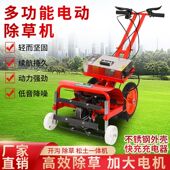机家用小型充电式 割草机多功能微耕机开沟一体机松土神器德国品质