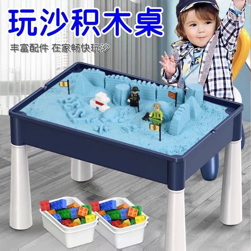 儿童积木桌子大号兼容拼