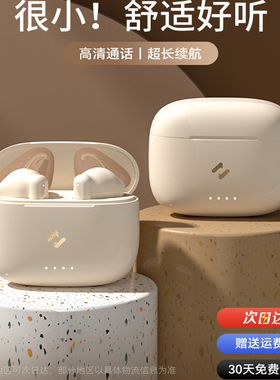 havit/海威特 S3蓝牙耳机真无线运动降噪2025款跑步爬山户外耳机