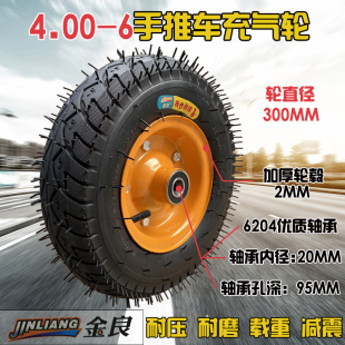 金良牌4.00-6农机车内外胎 4.00-6玩具车内外胎13X4.00-6手推车轮