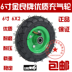 6寸充气单轮 金良牌 2轮胎 直径150MM 全国 6寸充气脚轮 包邮