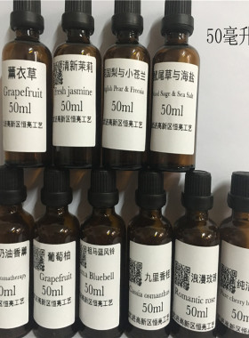 香薰蜡烛大豆蜡蜡牌制作