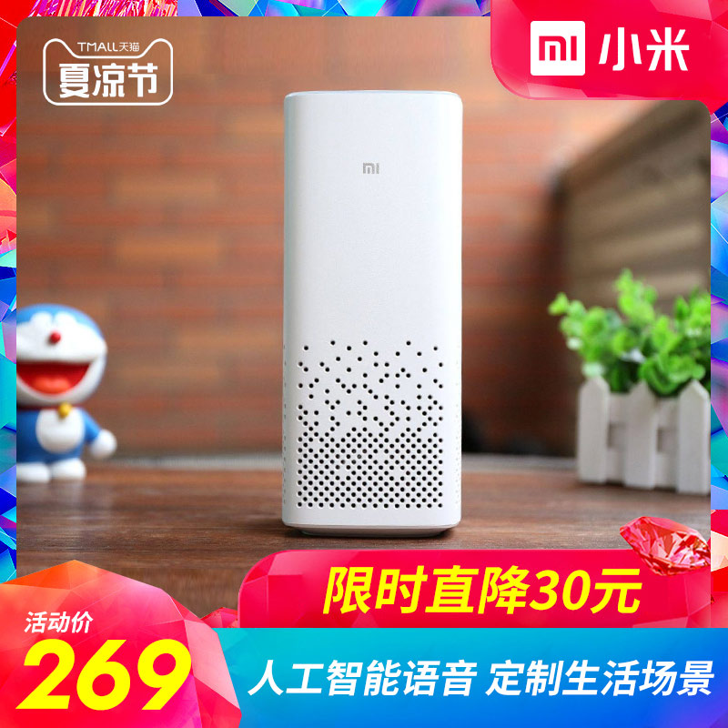 小米小爱同学智能音箱小艾语音蓝牙人工AI音响mini家用声控机器人|ruв категории видео электрических приборов, интеллектуальные оратор - от Buy2taobao.com для оказания профессиональной услуги покупки агента Taobao
