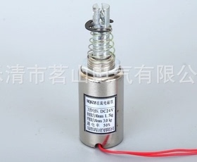 直流管形电磁铁MQ8-Z15圆柱形电磁铁DC12V 24V行程15mm吸力3KG