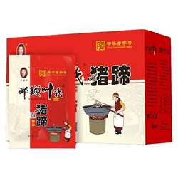 河南特产小吃邓城叶氏猪蹄肘子卤肉舌尖上的美食熟食真空猪爪即食