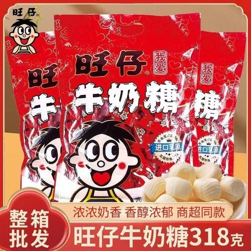 旺旺仔牛奶糖喜糖318克奶糖糖果