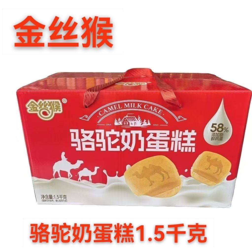 金丝猴红豆醇芯奶棒厚切纯蛋糕无蔗糖香醇蛋糕麦焙悠氏夹心软面包