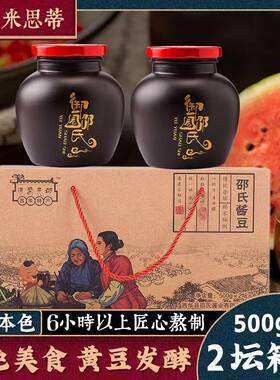 河南周口西华特产豆酱下饭500g