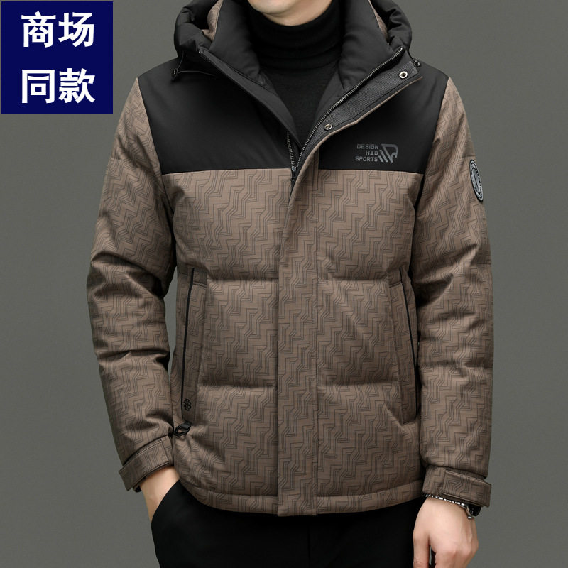 恒源祥男式短款羽绒服冬季新款加羽绒服