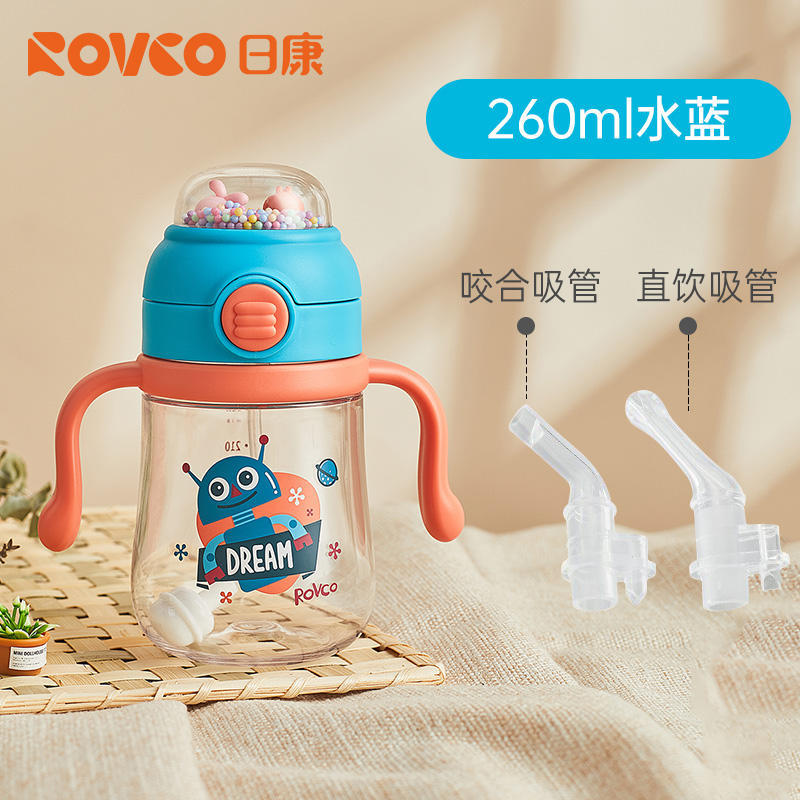 日康儿童水杯吸管杯宝宝家用喝水趣味饮水杯手柄婴儿学饮杯260ML