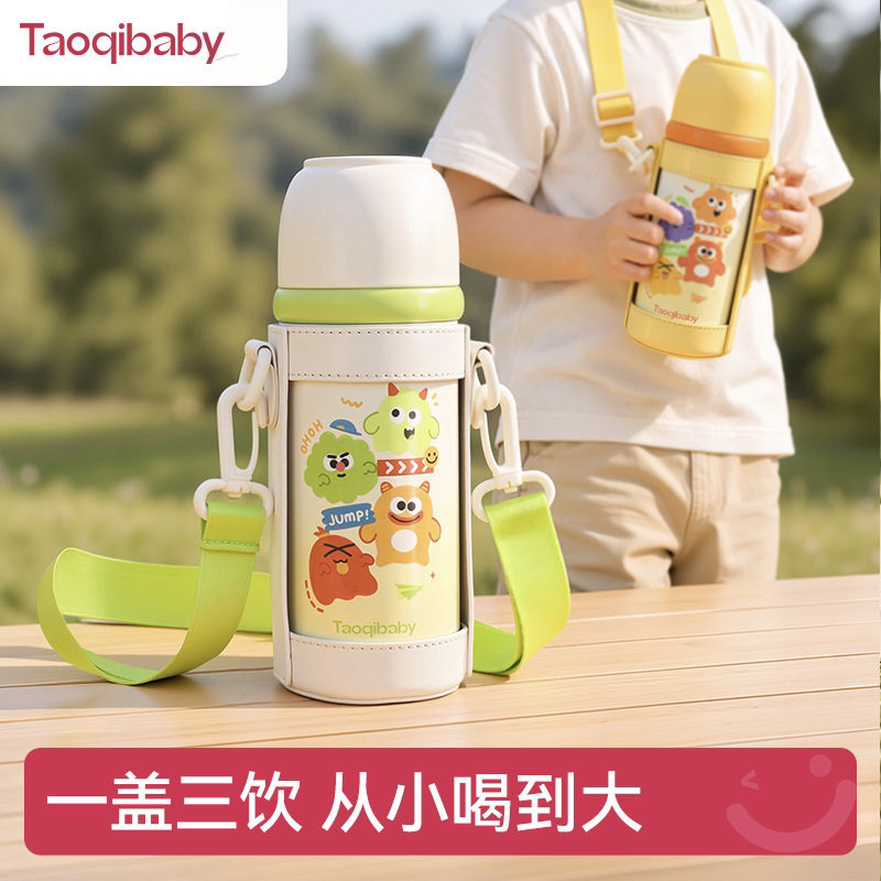 taoqibaby小怪兽儿童三饮保温杯幼儿园上学水杯外出行专用吸管杯
