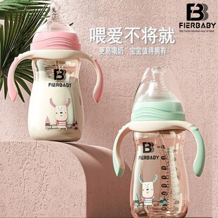 菲儿贝比小萌鲨狐狸ppsu带手柄带吸管重力球奶瓶防胀气奶壶240mL