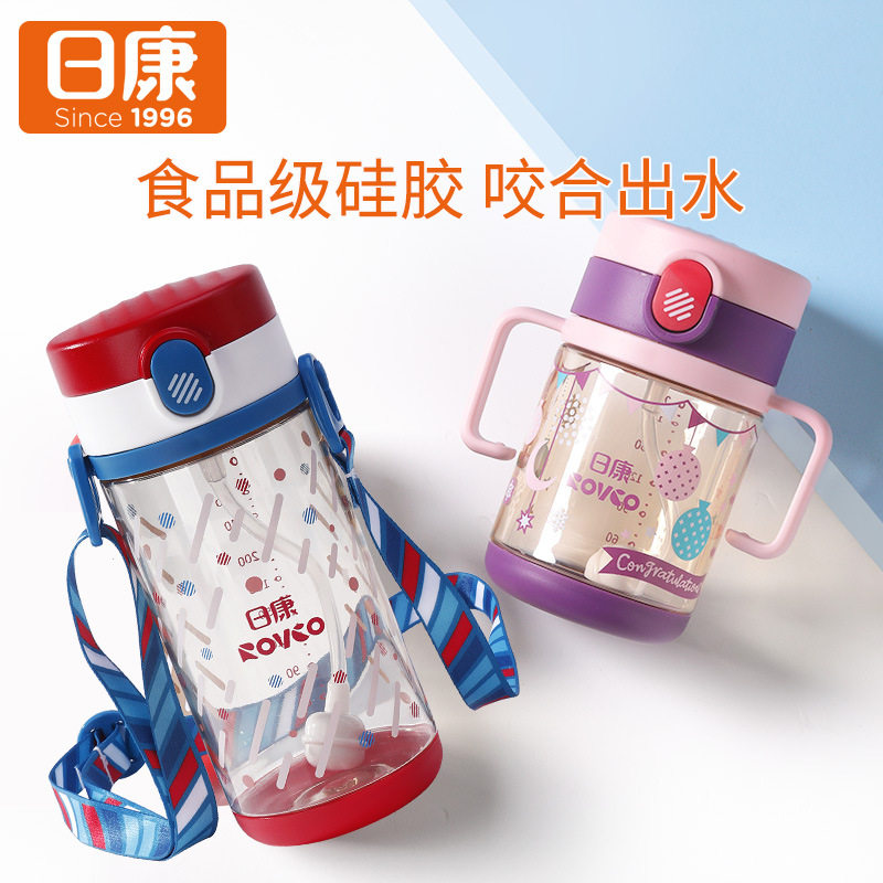日康吸管杯PPSU炫彩瓶重力球水杯婴儿童宝宝学饮杯带手柄水杯奶瓶