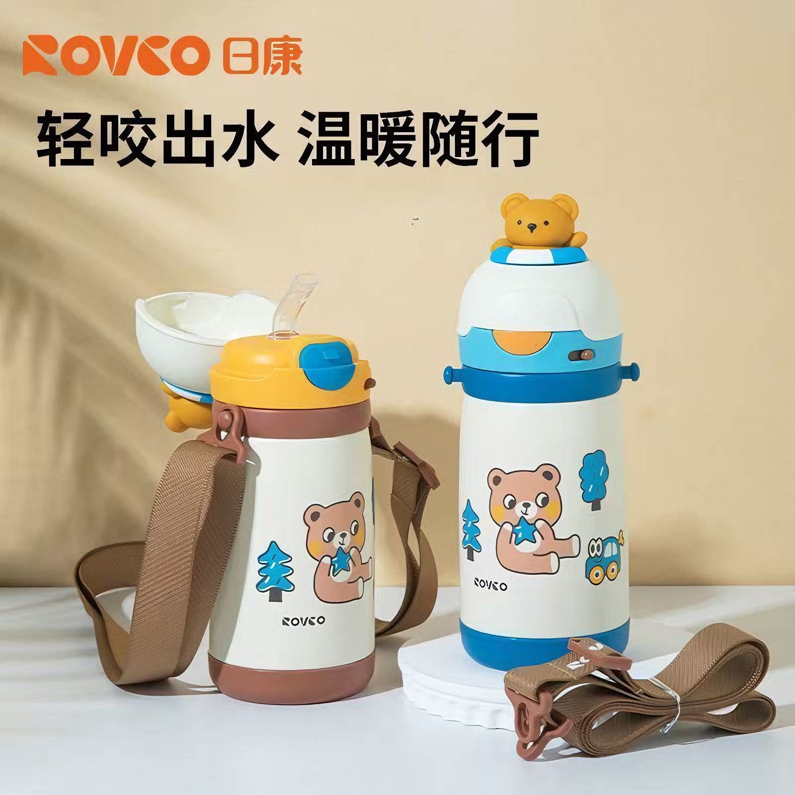 日康儿童保温杯学饮杯不锈钢婴儿水壶幼儿园学生宝宝喝水壶580ml