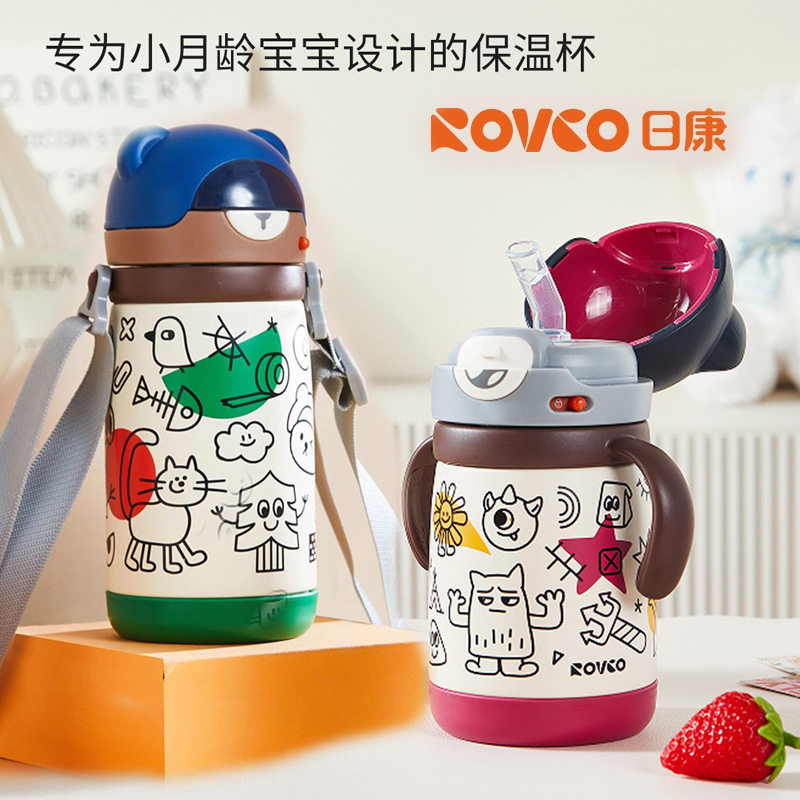 日康儿童保温杯小月龄水杯出行便携喝水杯吸管杯字饮水杯便携式