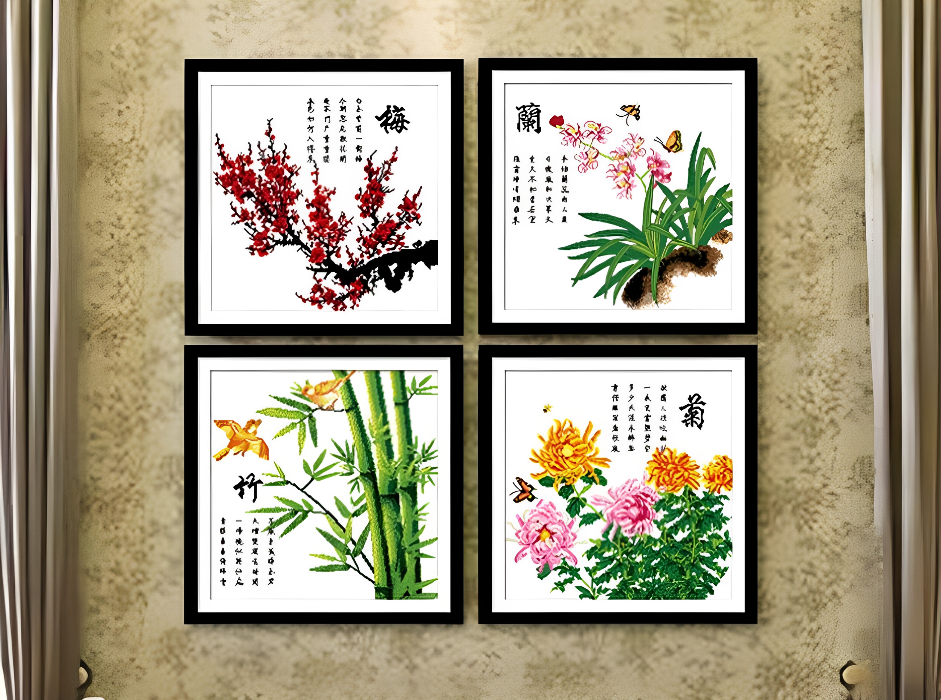 梅兰竹菊四联画客厅串珠绣花草