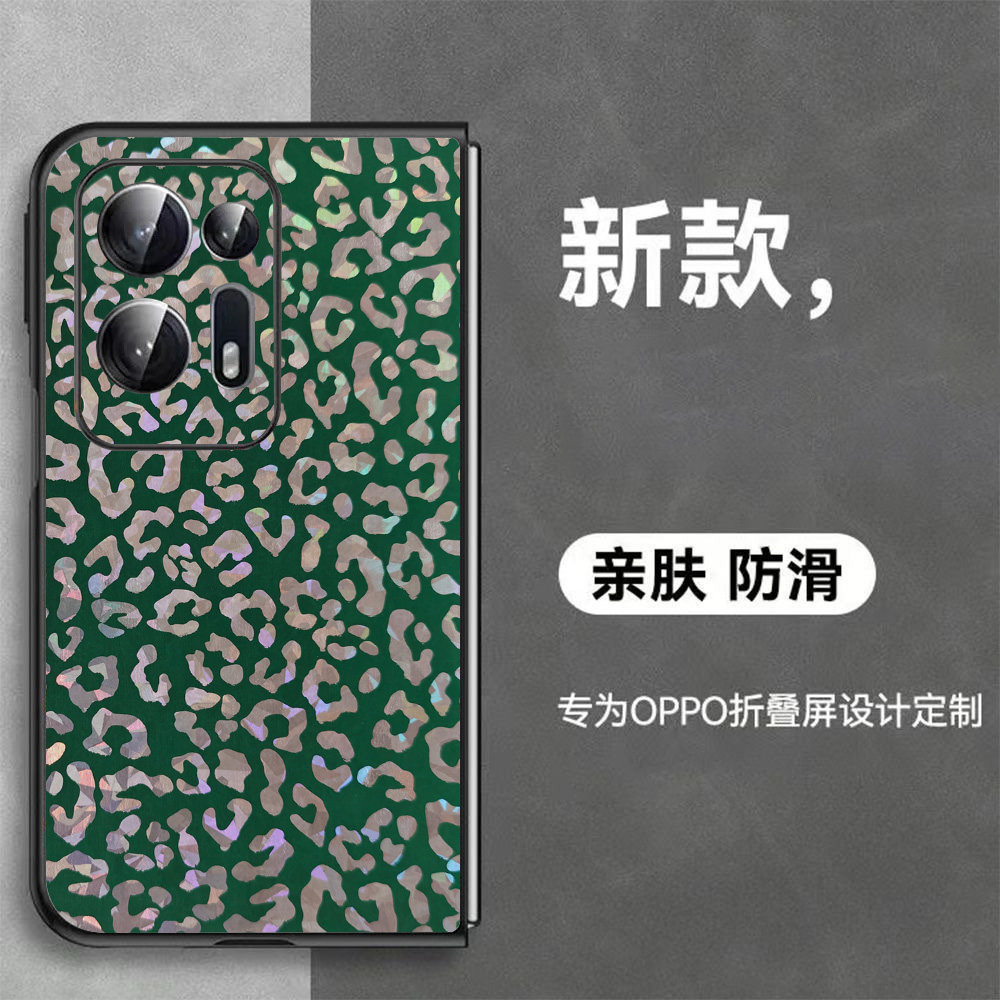 适用OPPOFindN2手机壳分体左右折叠镜头全包创意闪光豹纹绿findn3轻奢商务OPPO翻盖高级感男女简约FindN新款