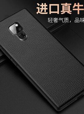 适用华为mate20X壳新款HUA