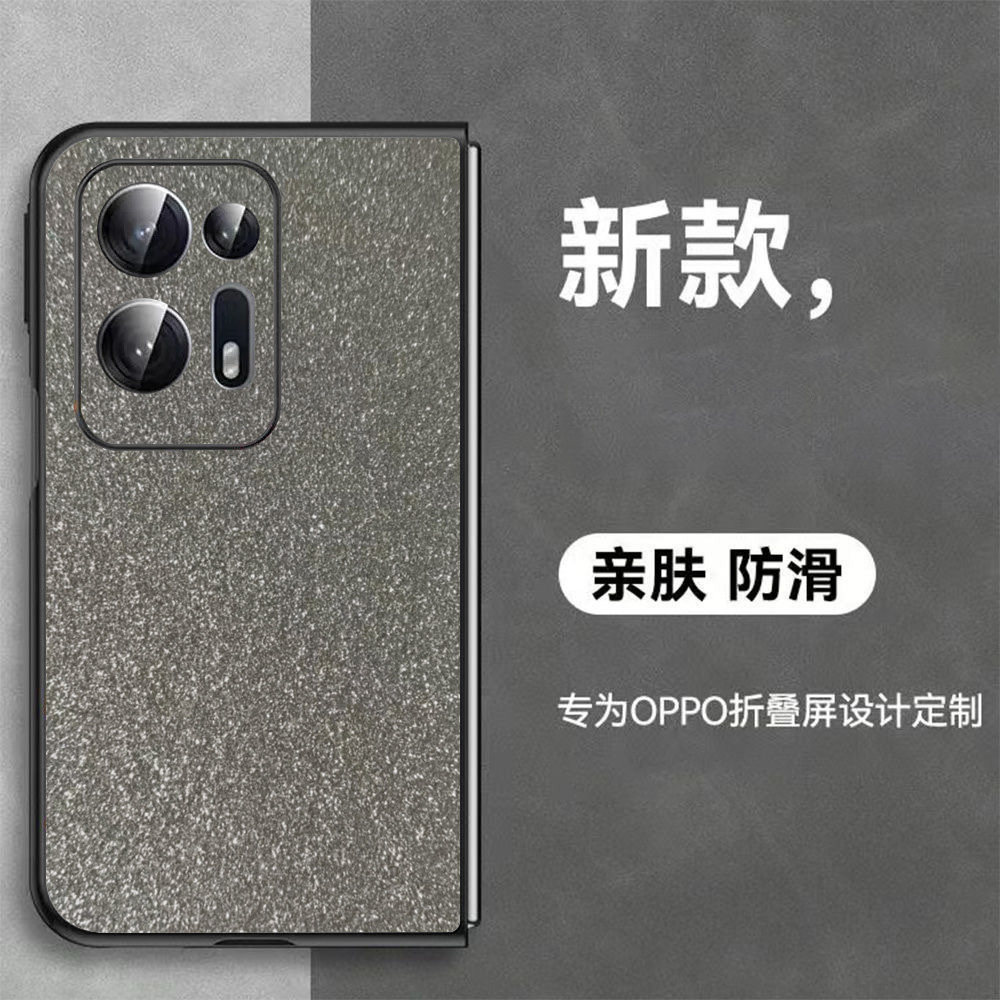 适用OPPOFindN2手机壳分体左右折叠简约findn3创意高级感格利特闪光轻奢OPPO翻盖男女新款