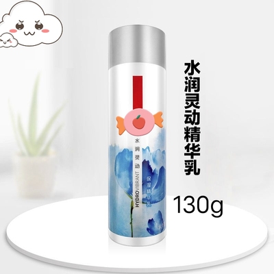 大宝水润灵动保湿精华乳130g 女补水滋养控油保湿水润面霜护肤