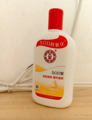 2瓶大宝SOD蜜100ml脸部滋润保湿补水乳液面霜护手霜身体乳女男女