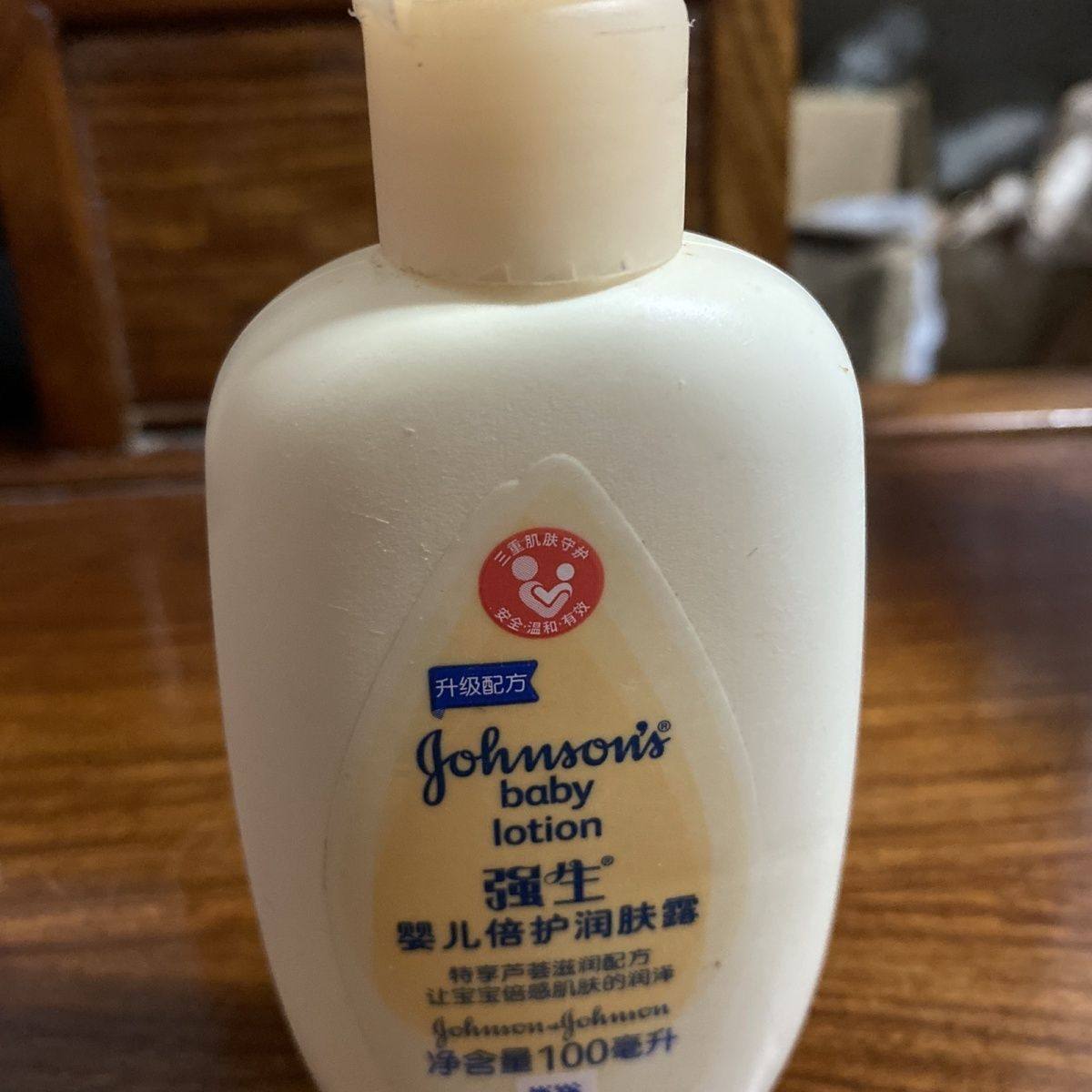 强生婴儿倍护润肤露100ml宝宝面霜滋润保湿补水防干裂儿童身体乳