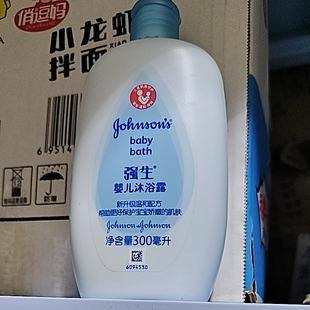强生婴儿蓝瓶温和沐浴露婴儿弱酸性配方更温和沐浴露无泪配方
