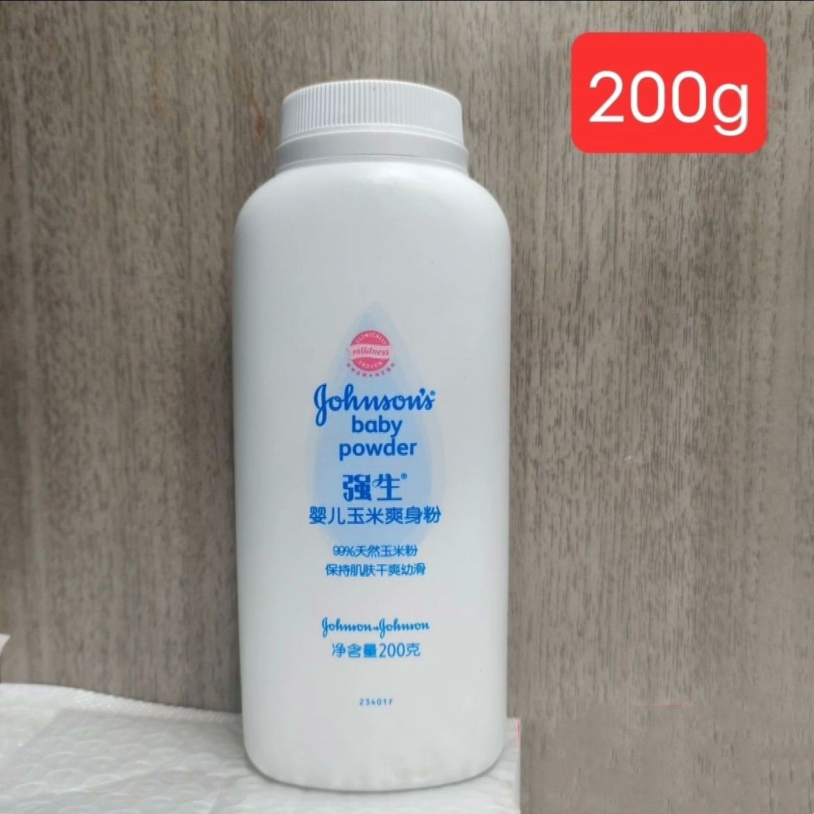 200g强生婴儿爽身粉新生玉米粉宝宝痱子粉舒缓吸汗清凉温和干爽