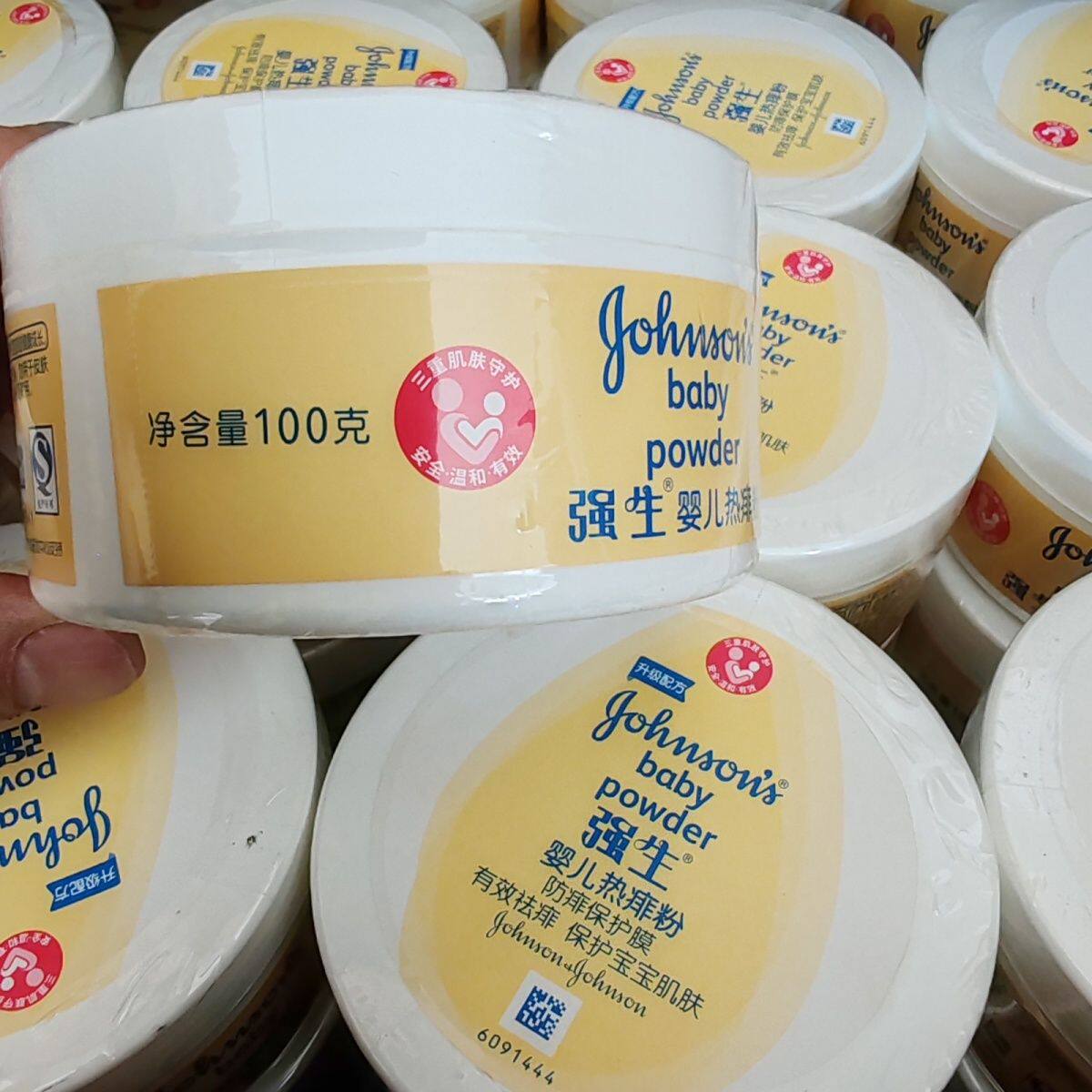 100g强生婴儿爽身粉老款热痱粉痱子粉天然粉质