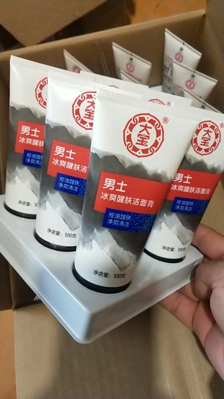 大宝男士冰爽醒肤洁面膏100g聚能紧肤洁面膏控油清洁