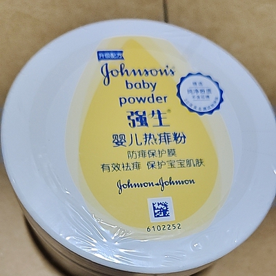 强生婴儿爽身粉热痱粉盒装100g婴儿干爽痱子粉大人儿童爽身带粉扑