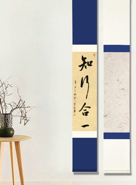 【草木堂】空白宣纸挂轴花草纸云龙皮纸半生熟宣纸书法作品宣纸蓝色绫布免装裱仿宋禅意书房茶室装饰挂画卷轴