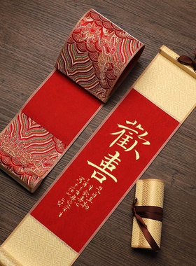 【草木堂】迷你空白小卷轴瀛海红宣纸手持小挂轴红色底半生熟万年红喜庆节日纪念日四字春节小对联装饰挂轴