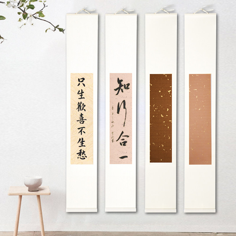 草木堂禅意空白小卷轴中式仿古茶挂细长小品手札免装裱空卷艺术宣纸毛笔国画书法作品纸书画挂轴,文具电教/文化用品/商务用品,宣纸,淘宝优惠券,粉丝福利购,淘宝优惠卷