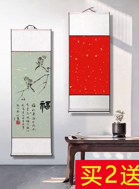 草木堂宣纸卷轴绫布装裱空白卷轴画轴写福字仿古竖立挂书法作品专用作品纸蜡染万年红仿古黄色长卷宣纸挂轴