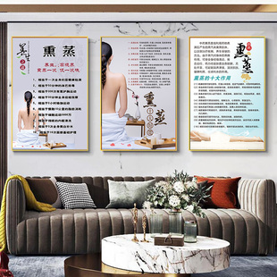 熏蒸图片泥灸宣传画熏脚挂画生病的步骤广告图的好处中药熏蒸海报