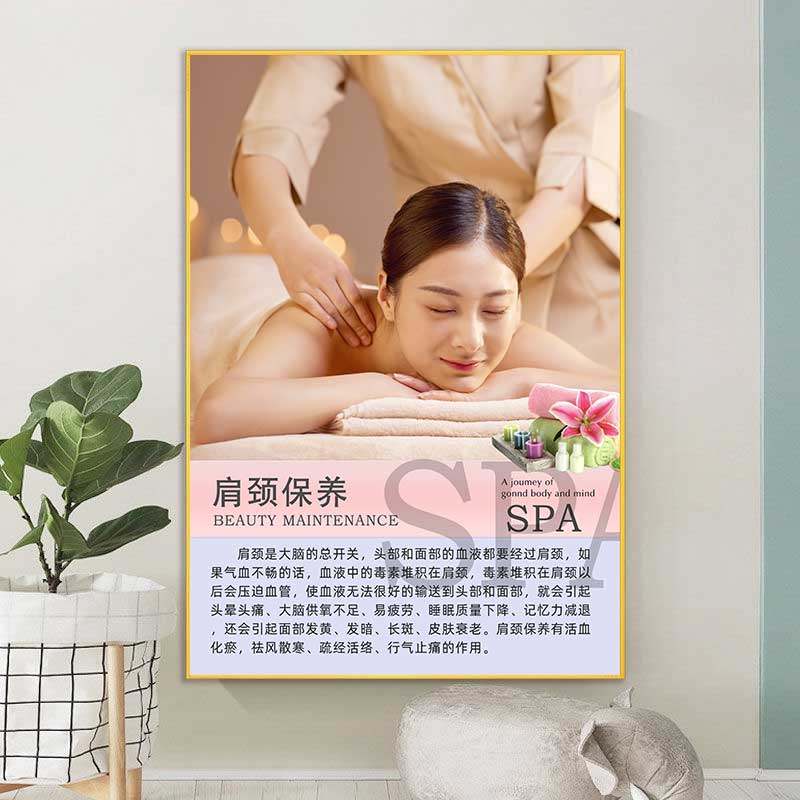 背部保养海报推背宣传图肩颈理疗广告背诊图精油开背墙贴做背好处