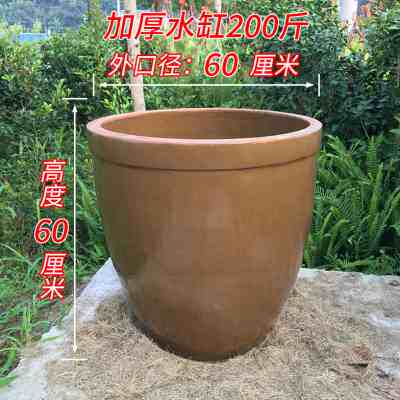 大水缸老式储水家用陶瓷大号养鱼瓦缸粗陶缸陶土小瓷睡莲荷花盆缸