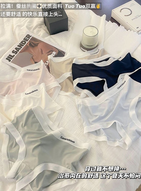 夏季经典运动风棉柔裤C313女士内裤透气亲肤舒适少女三角裤中腰