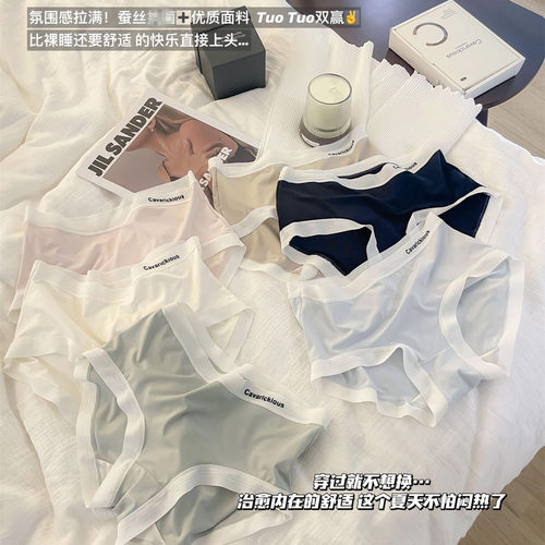 女士内裤透气舒适包臀少女三角裤