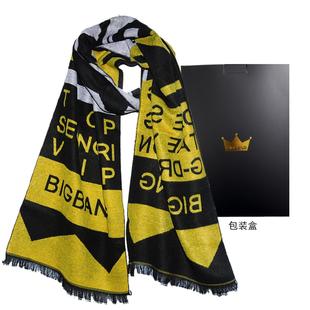 2025回归 演唱会应援礼品纪念围巾 权志龙 bigbang