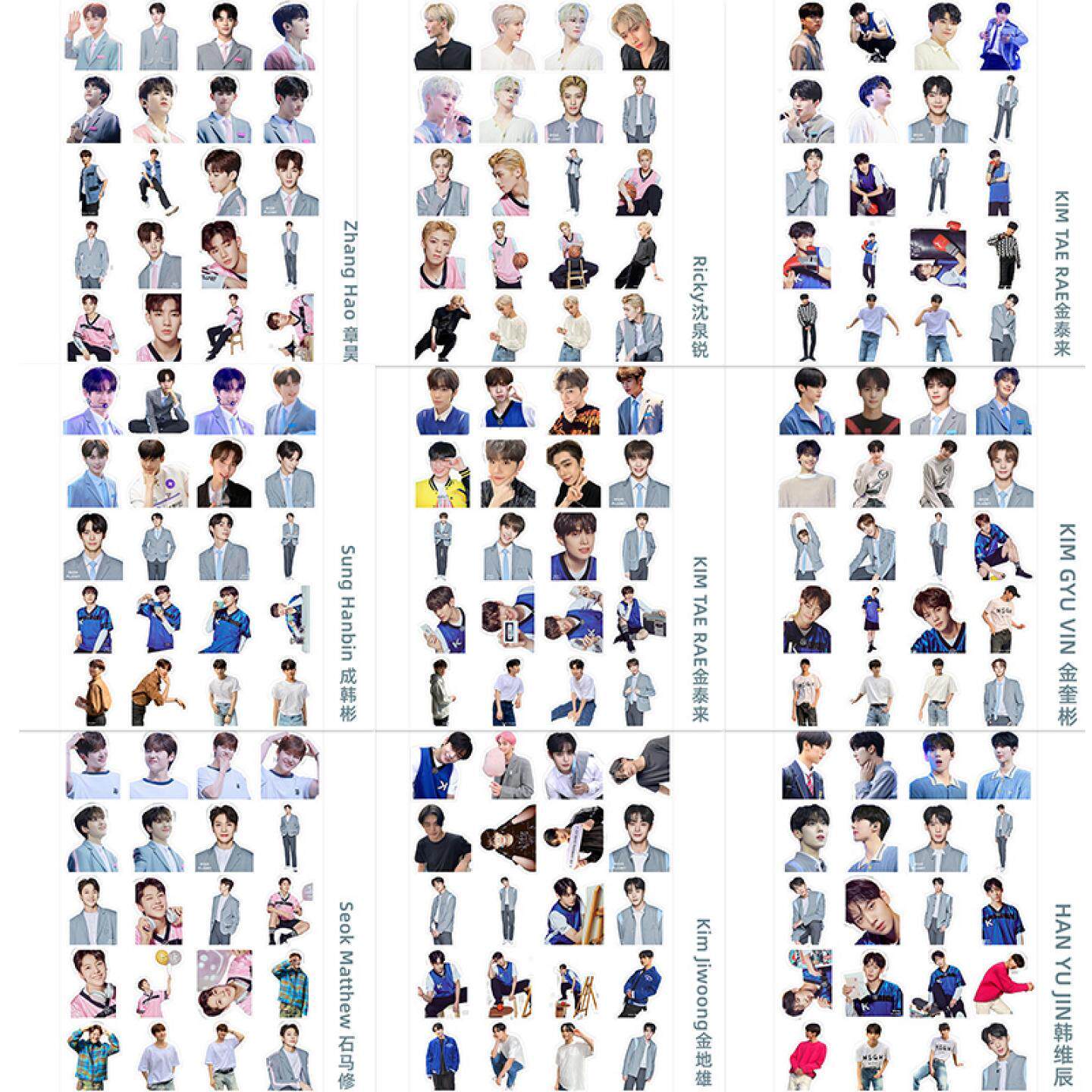 zb1 ZEROBASEONE 章昊金泰来金奎彬成韩彬韩维辰沈泉锐 防水贴纸,模玩/动漫/周边/娃圈三坑/桌游,动漫挂件/文具,淘宝优惠券,粉丝福利购,淘宝优惠卷