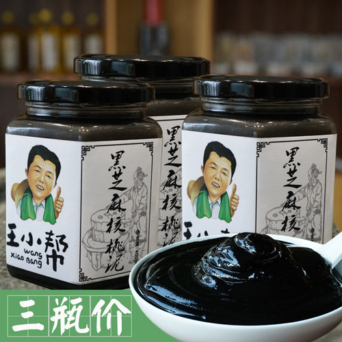 王小帮黑芝麻核桃仁蜂蜜糊罐装
