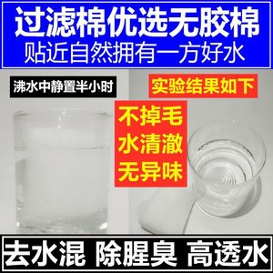 水族箱高密度净化海绵过滤材料加厚密高透水超级净水鱼缸过滤棉网