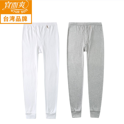 宜而爽中厚纯棉保暖秋裤男棉毛裤