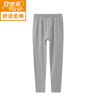 宜而爽男士超薄秋裤高腰宽松春秋打底衬裤薄款棉毛裤纯棉白色线裤