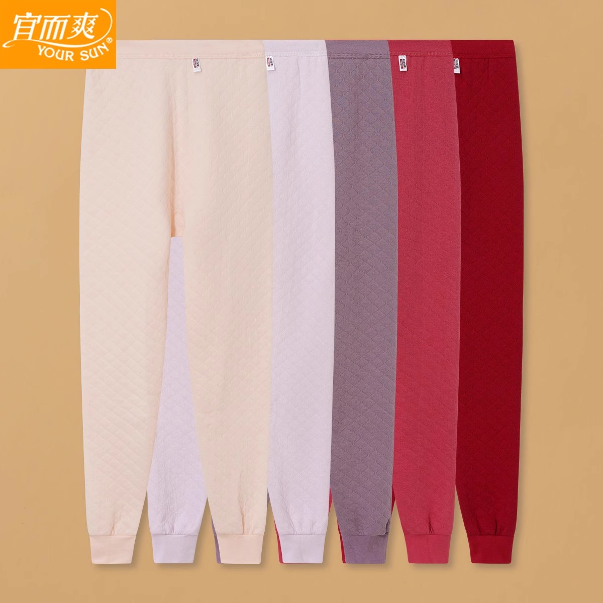 宜而爽加厚保暖裤纯棉棉毛裤女士